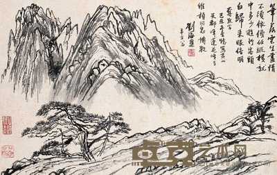 刘海粟 1979年作 黄山天都峰 立轴 46×72cm